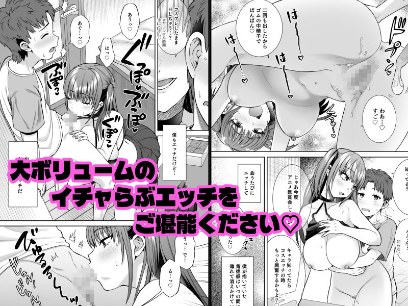 ビッチなギャルは好きですか？総集編 サンプル5ページ目
