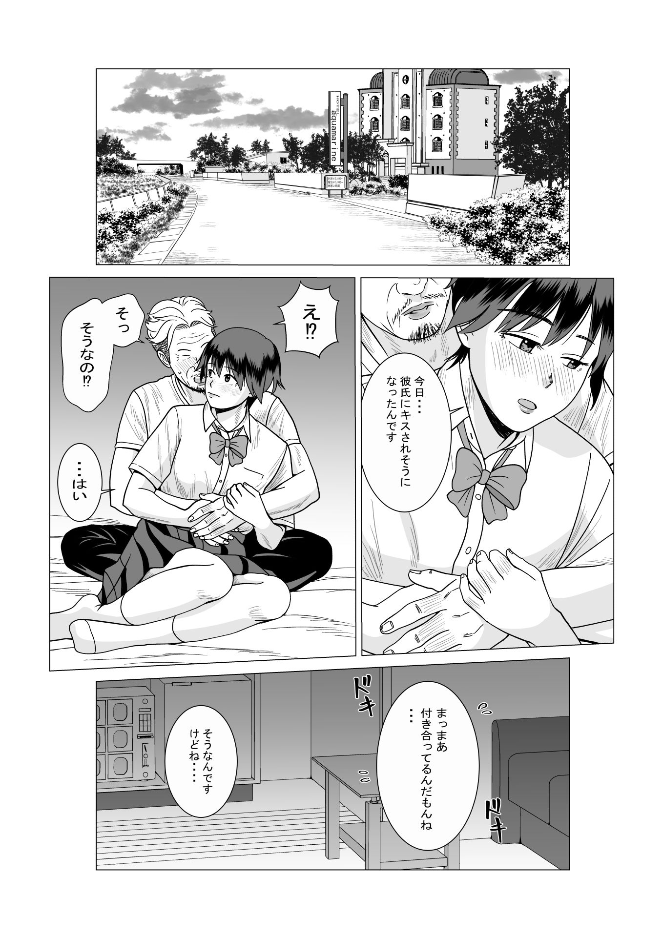 SNS03 サンプル3ページ目