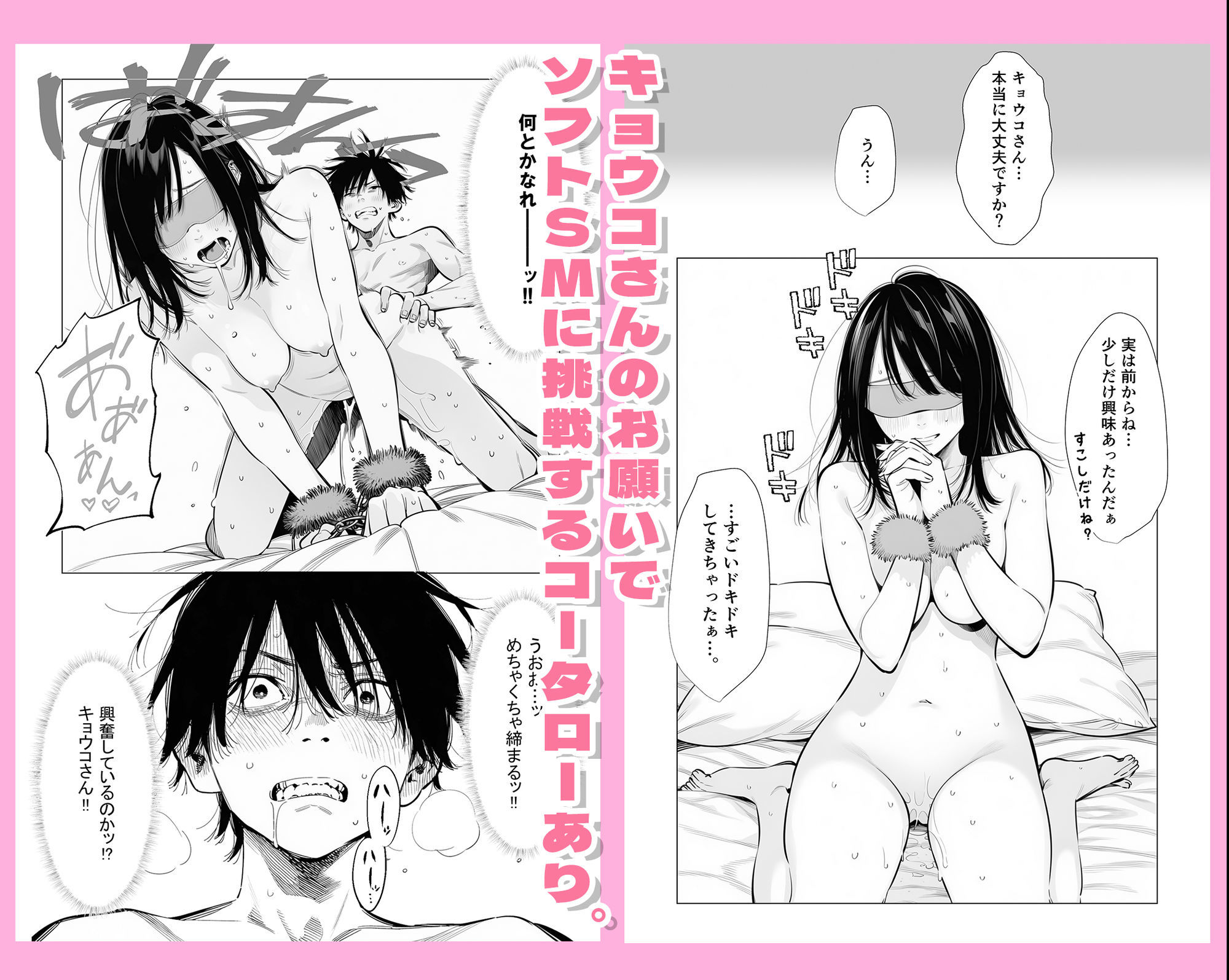 【続編:シンママキョウコさん2】人妻達の憂鬱 隣のシンママ、キョウコさん2甘々な新生活編 サンプル8ページ目
