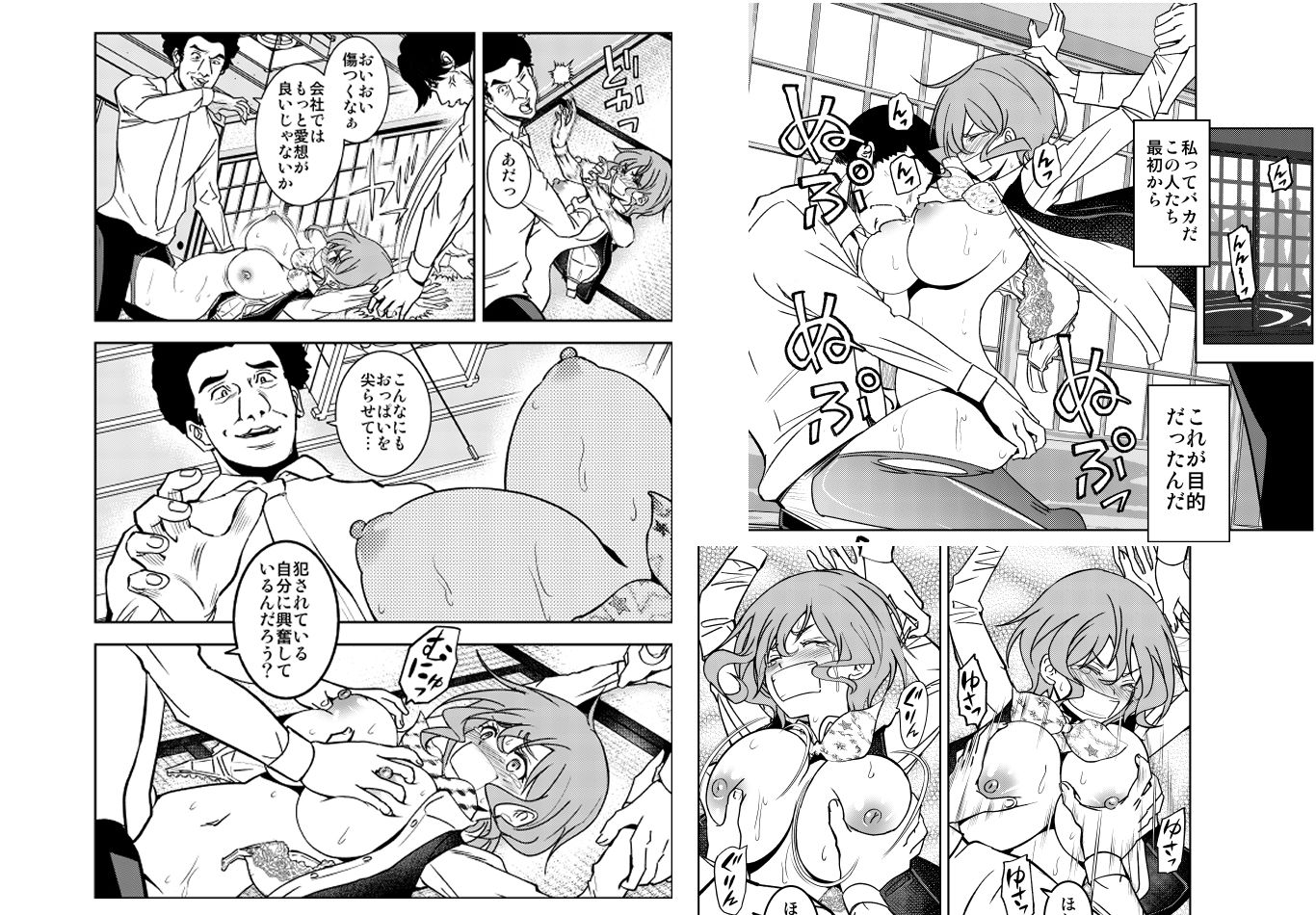 現金なお姉さんを手籠めにしよう！ サンプル2ページ目
