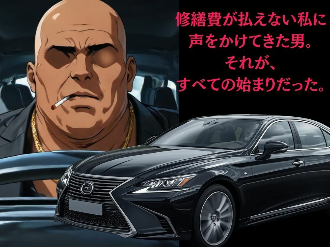 未亡人‥亡き夫が残したアパート。守るために私は堕ちた サンプル3ページ目