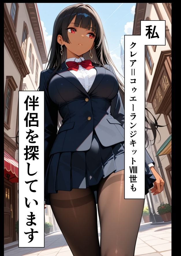 お姫様、見初めた男子を伴侶にする サンプル5ページ目