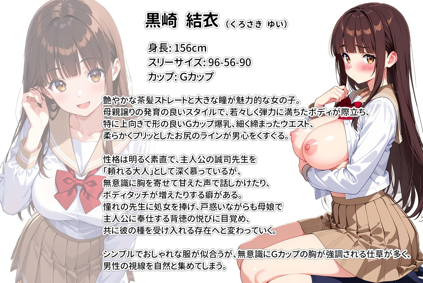 デリヘル呼んだら教え子のママが来たので孕ませました〜娘も一緒に種付けて腹ボテ家族に〜 サンプル10ページ目
