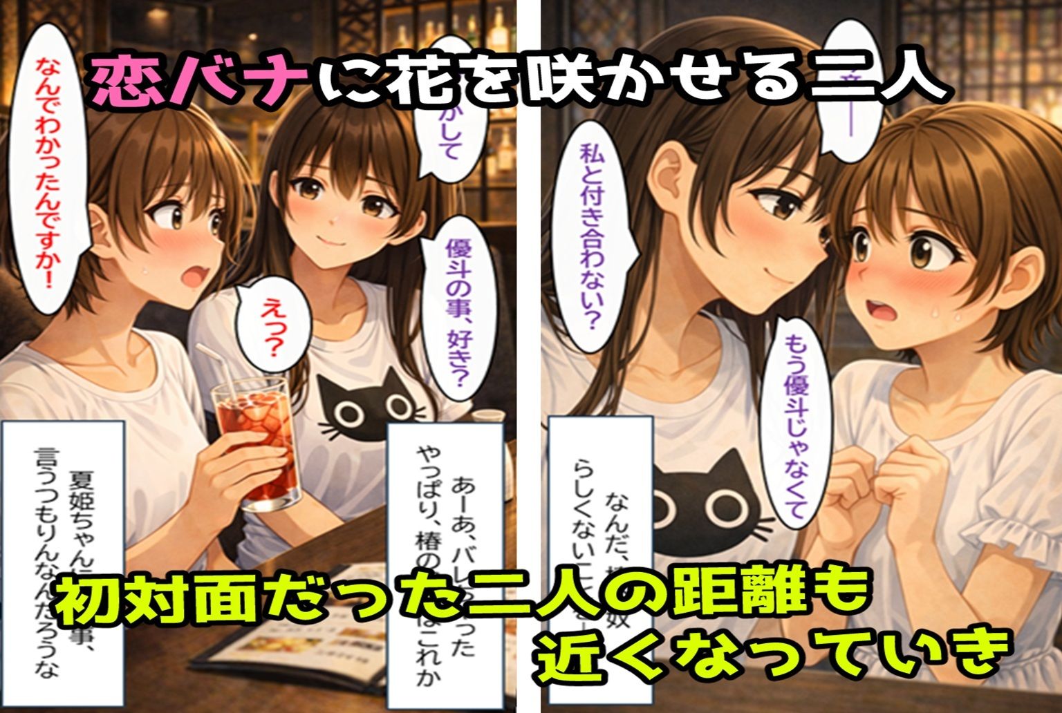 無防備すぎる同級生に、理性が追いつかなかった話 第9話「同級生に堕とされる夜」 サンプル3ページ目