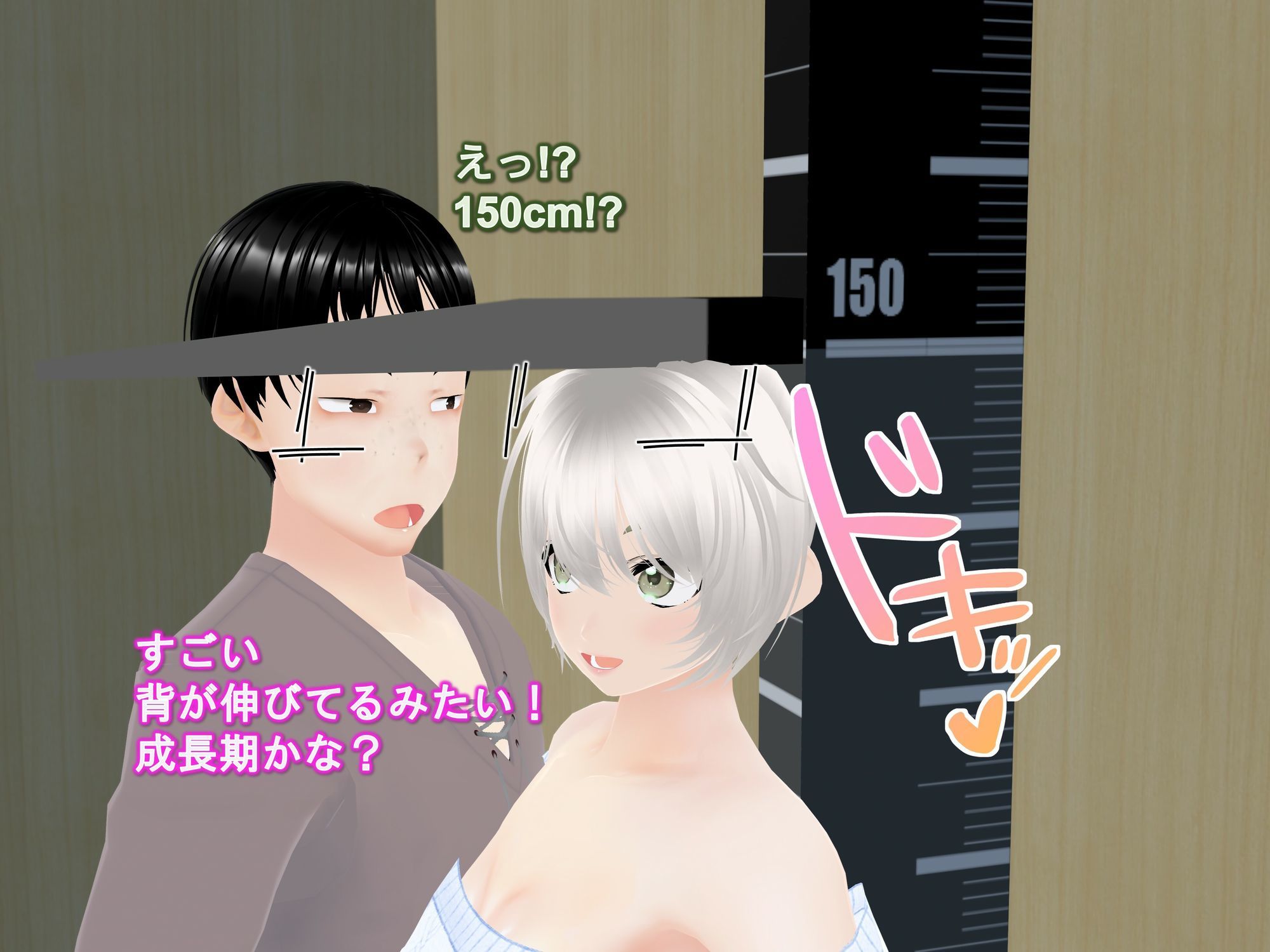 女子だけデカく 男子を追い抜く 成長音〜測定バー編〜 サンプル6ページ目