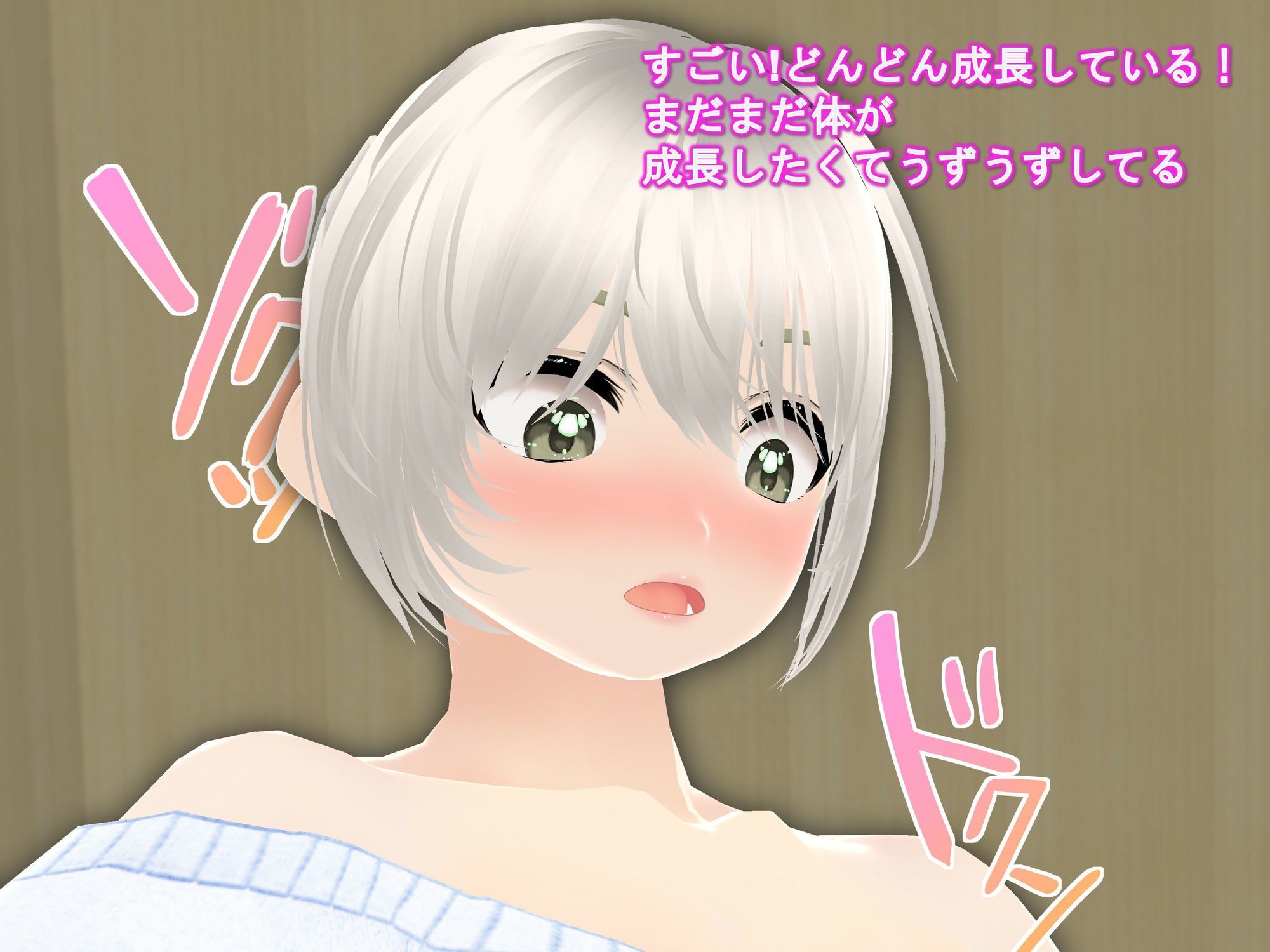 女子だけデカく 男子を追い抜く 成長音〜測定バー編〜 サンプル8ページ目