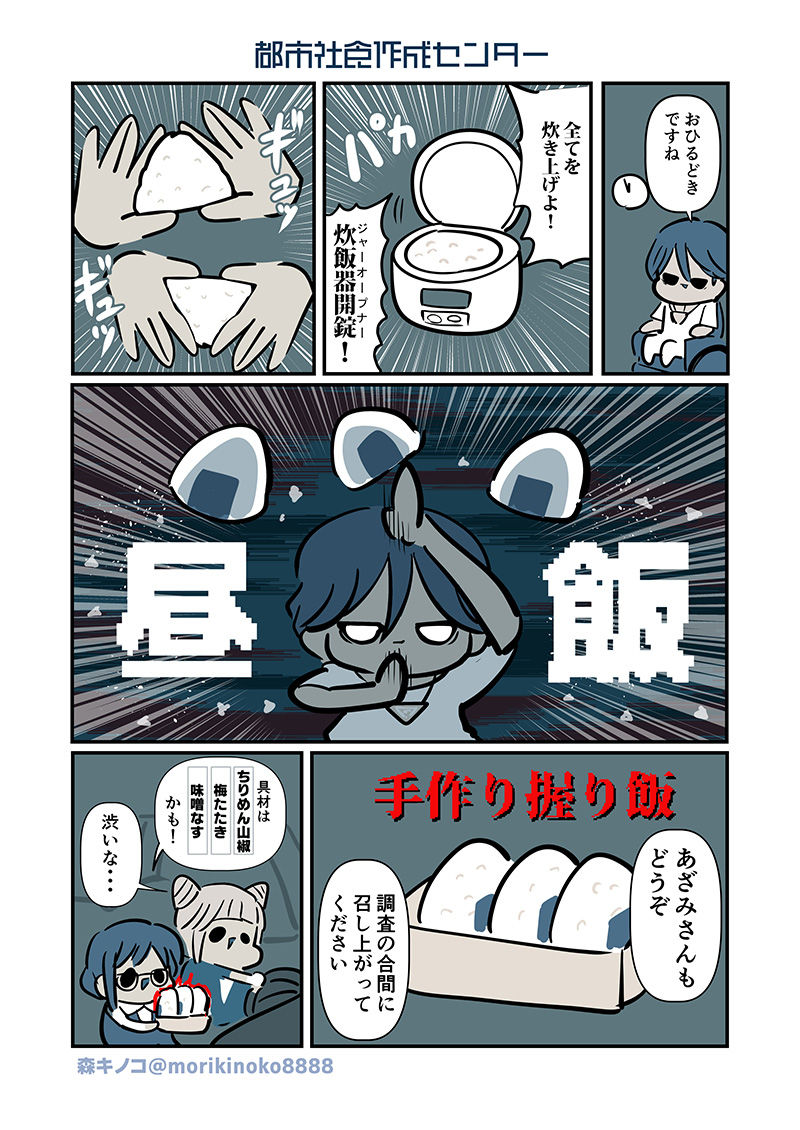 特定しますた サンプル2ページ目