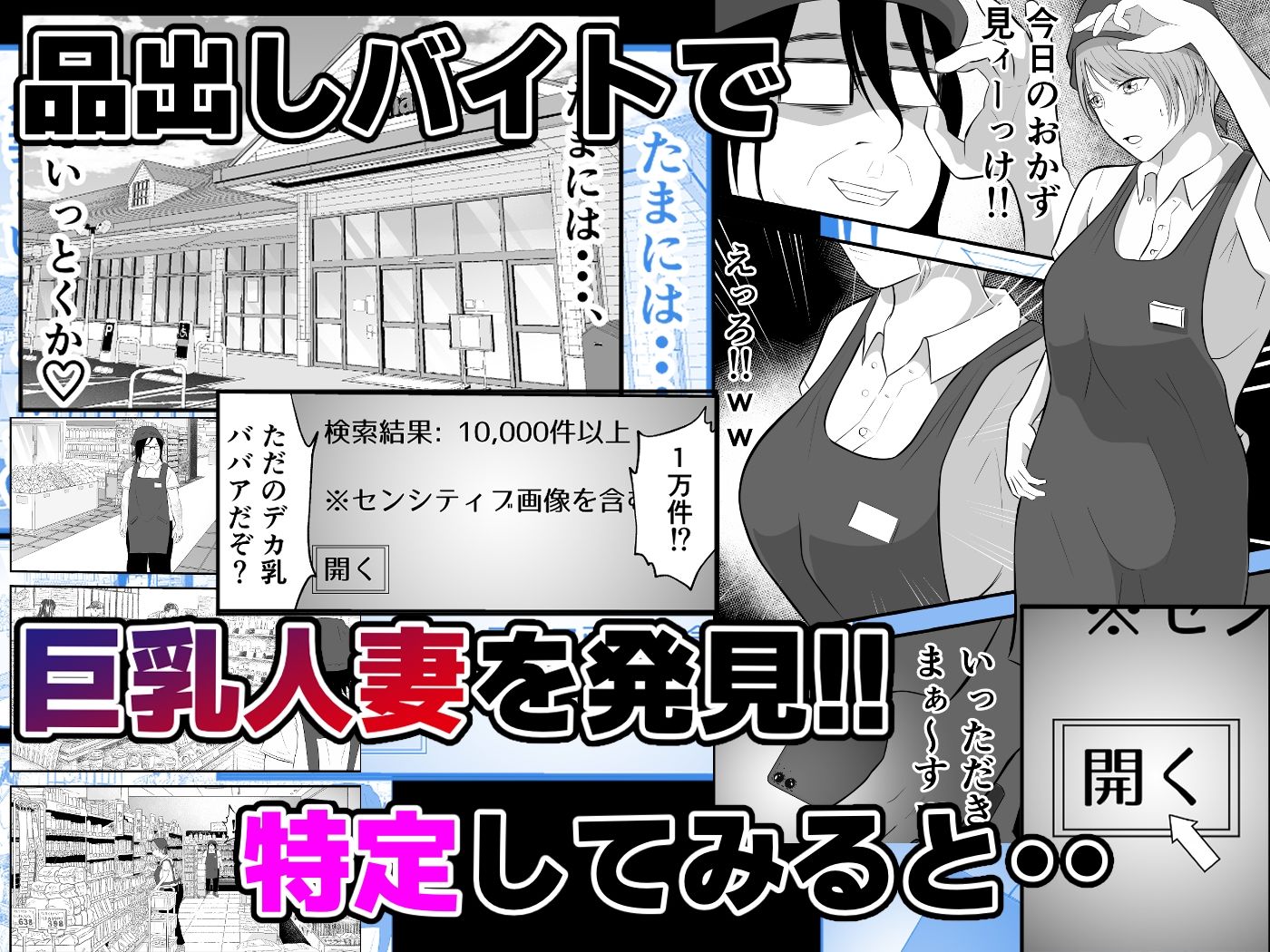 バ先の人妻は元AV女優。 サンプル2ページ目
