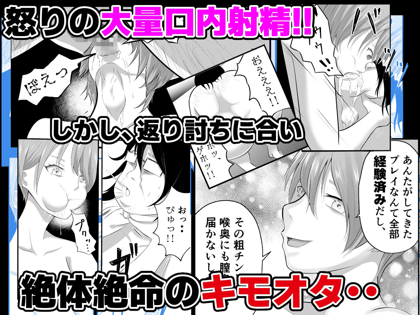 バ先の人妻は元AV女優。 サンプル7ページ目