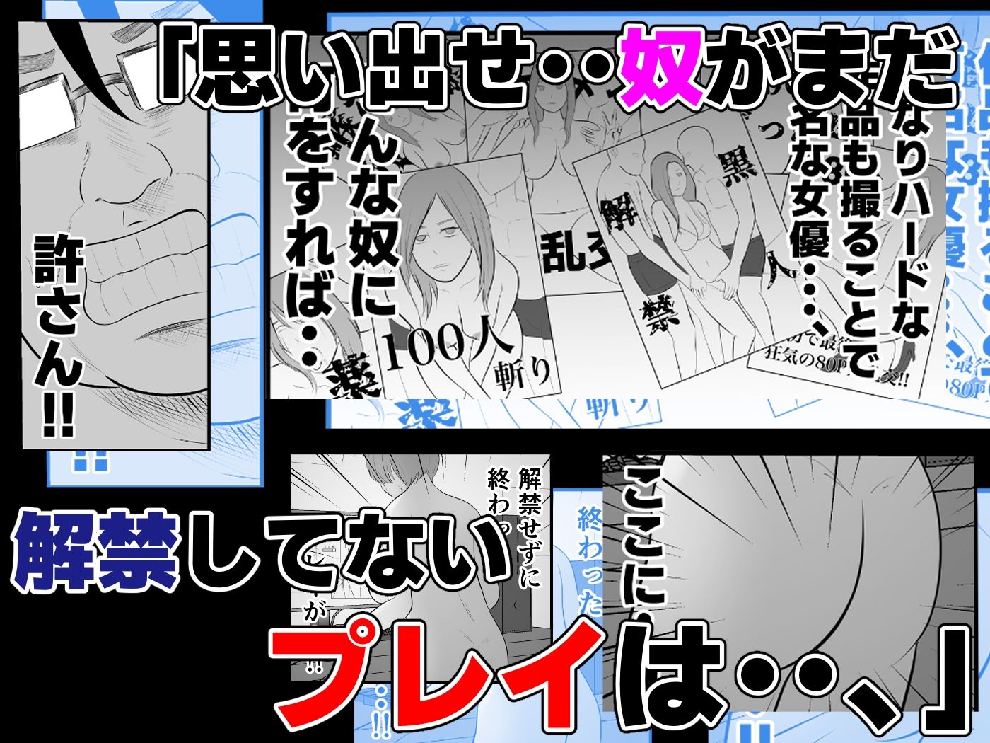 バ先の人妻は元AV女優。 サンプル8ページ目
