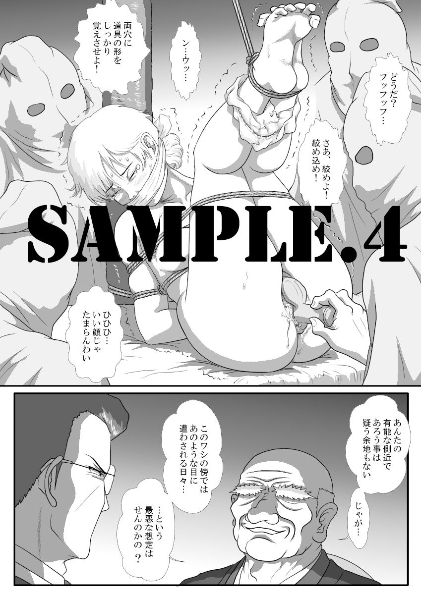 I - H  vol.15 サンプル4ページ目