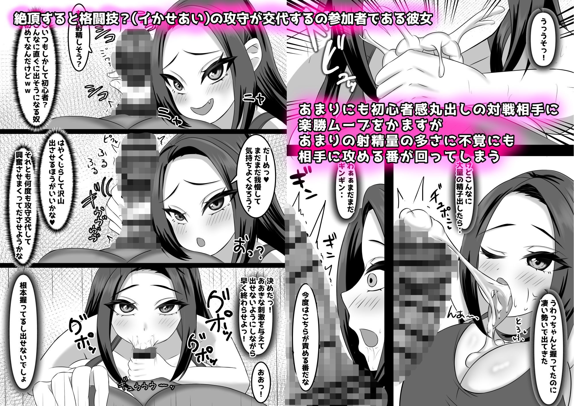 ARIASTORE オリジナル総集編 サンプル5ページ目