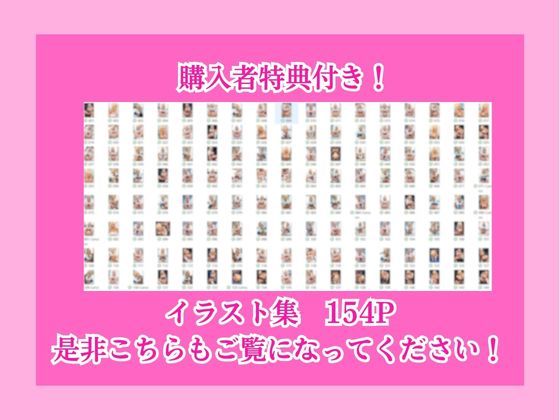 幼なじみギャルの誘惑巨根ちんこで生中だし サンプル10ページ目