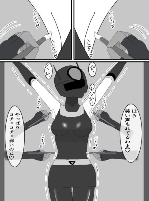 戦隊ヒロイン陥落セット サンプル4ページ目