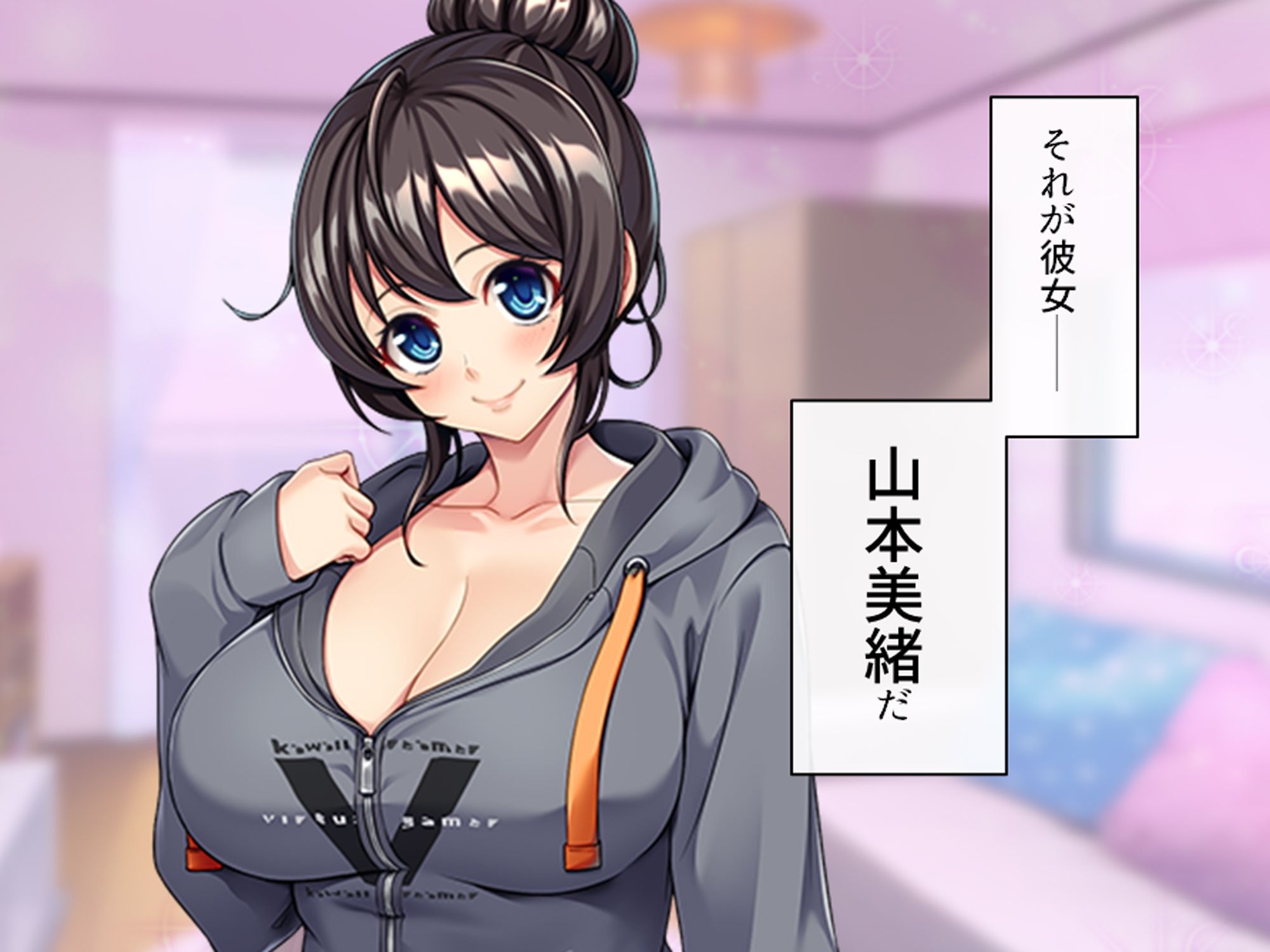 ヴァーチャルアイドルの彼女とドスケベ甘々配信生活！ サンプル3ページ目