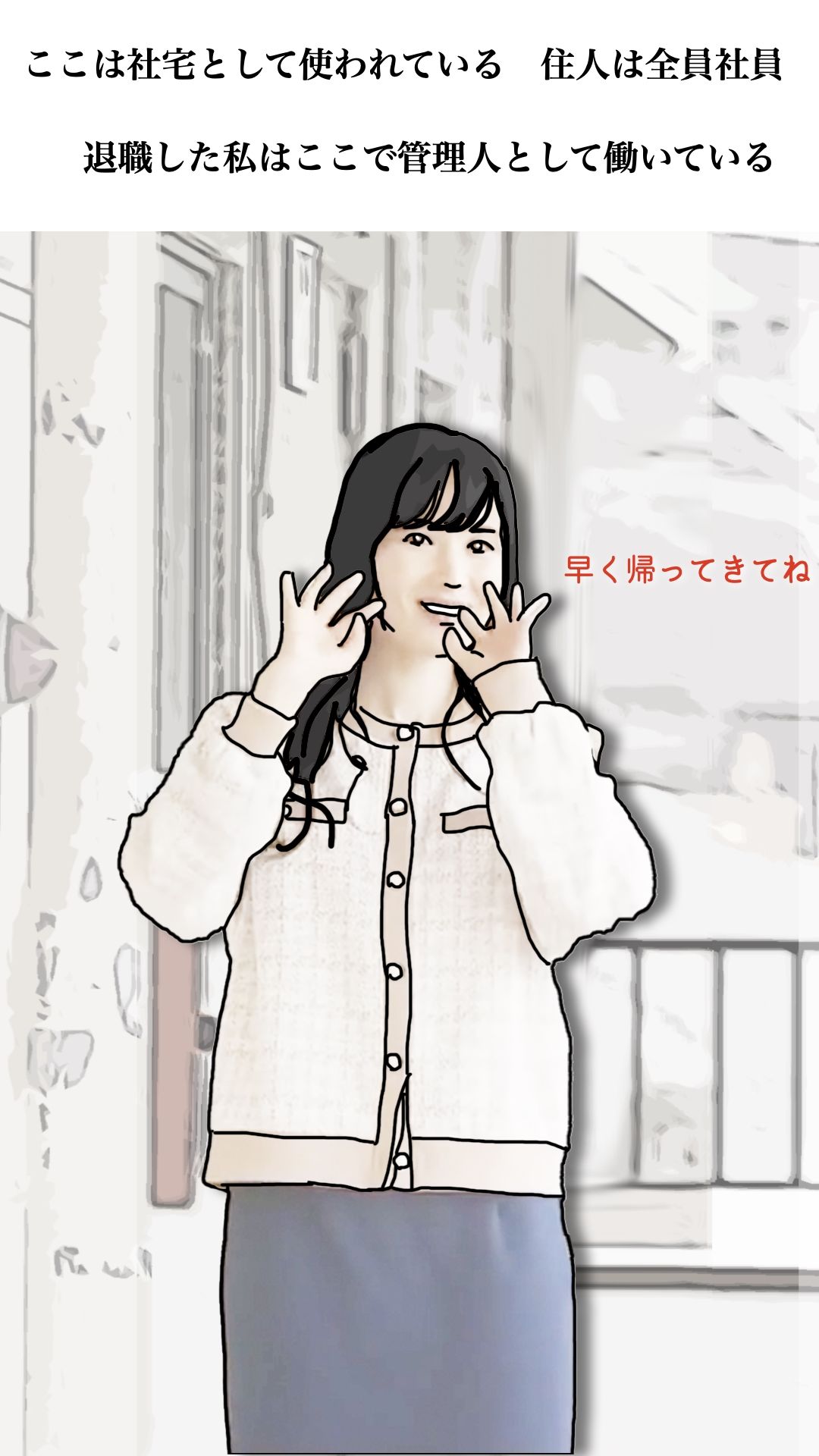 39歳なんてまだまだ青い果実 サンプル5ページ目
