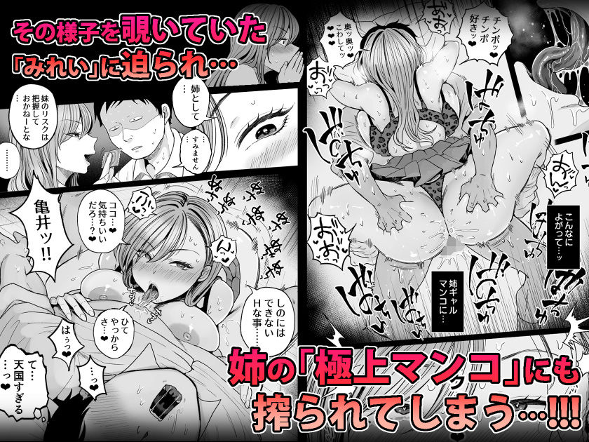妹の処女、もらってあげてよ サンプル4ページ目