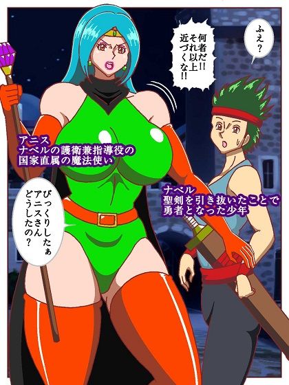 おっぱい魔女パイン  漫画版 サンプル3ページ目