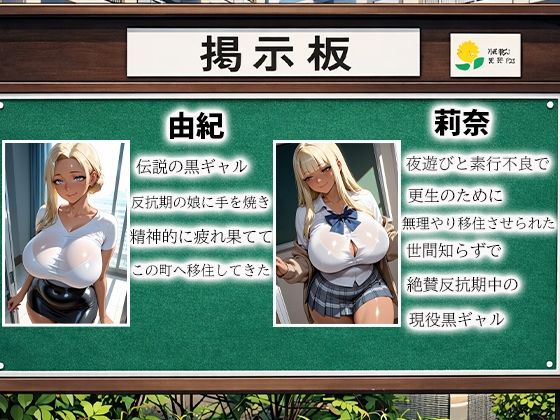 孕ませ親子丼Vol.4〜素行不良の娘と過保護な母を強●種付け〜 サンプル1ページ目