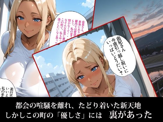 孕ませ親子丼Vol.4〜素行不良の娘と過保護な母を強●種付け〜 サンプル2ページ目