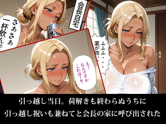 孕ませ親子丼Vol.4〜素行不良の娘と過保護な母を強●種付け〜 サンプル3ページ目