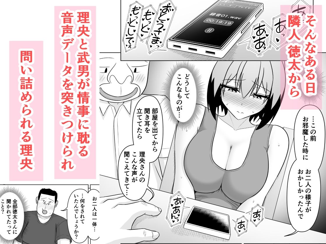 小悪魔系ギャル嫁の露出癖がスケベ義父にバレたら人前でエッチな事されちゃう2 サンプル2ページ目