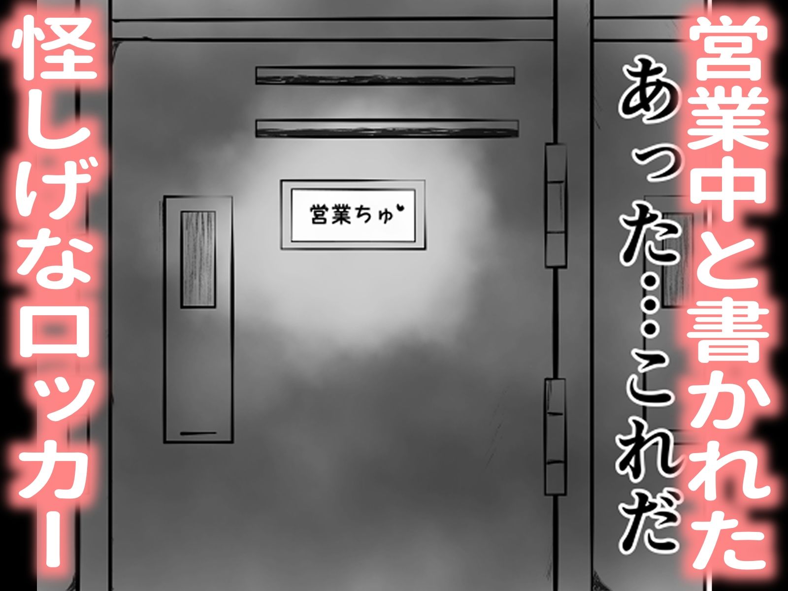 可愛い顔とは裏腹にムレムレの蒸れに蒸れた足と脇と股が臭い方が興奮するっていう奴ちょっと来い サンプル2ページ目