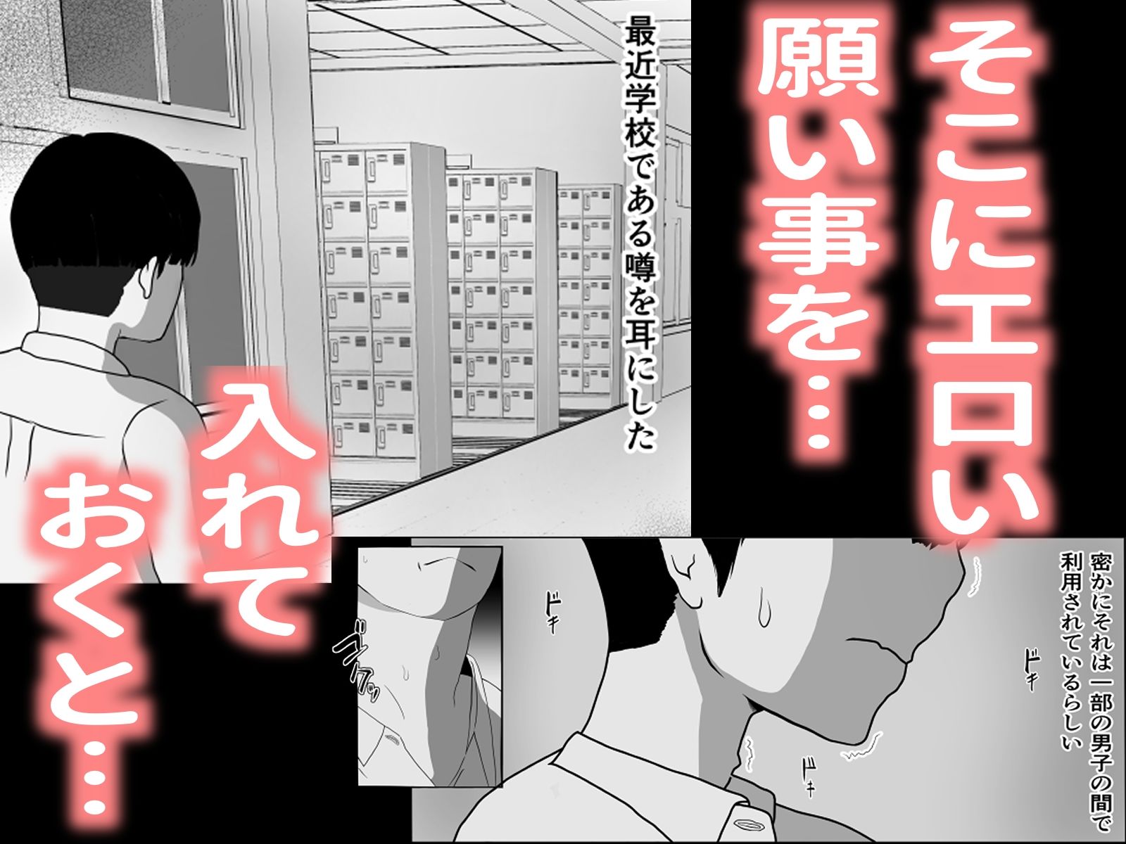 可愛い顔とは裏腹にムレムレの蒸れに蒸れた足と脇と股が臭い方が興奮するっていう奴ちょっと来い サンプル3ページ目