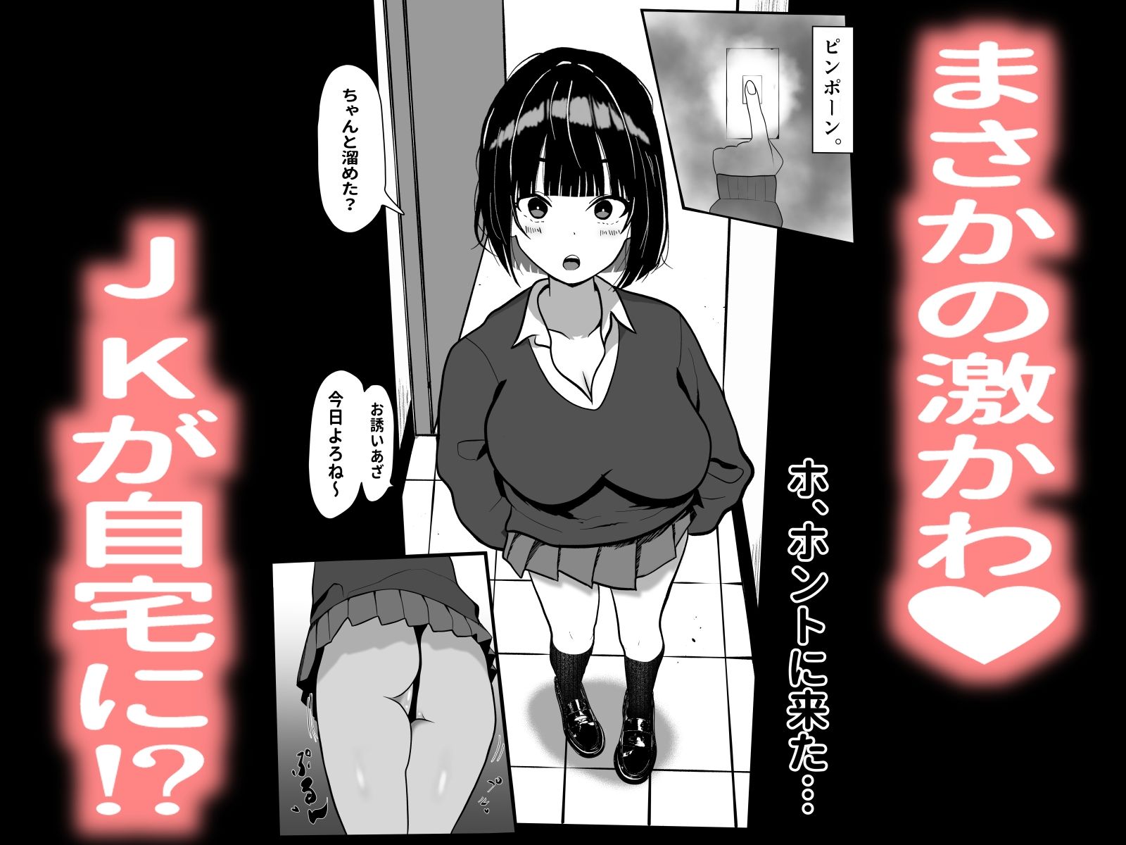 可愛い顔とは裏腹にムレムレの蒸れに蒸れた足と脇と股が臭い方が興奮するっていう奴ちょっと来い サンプル4ページ目
