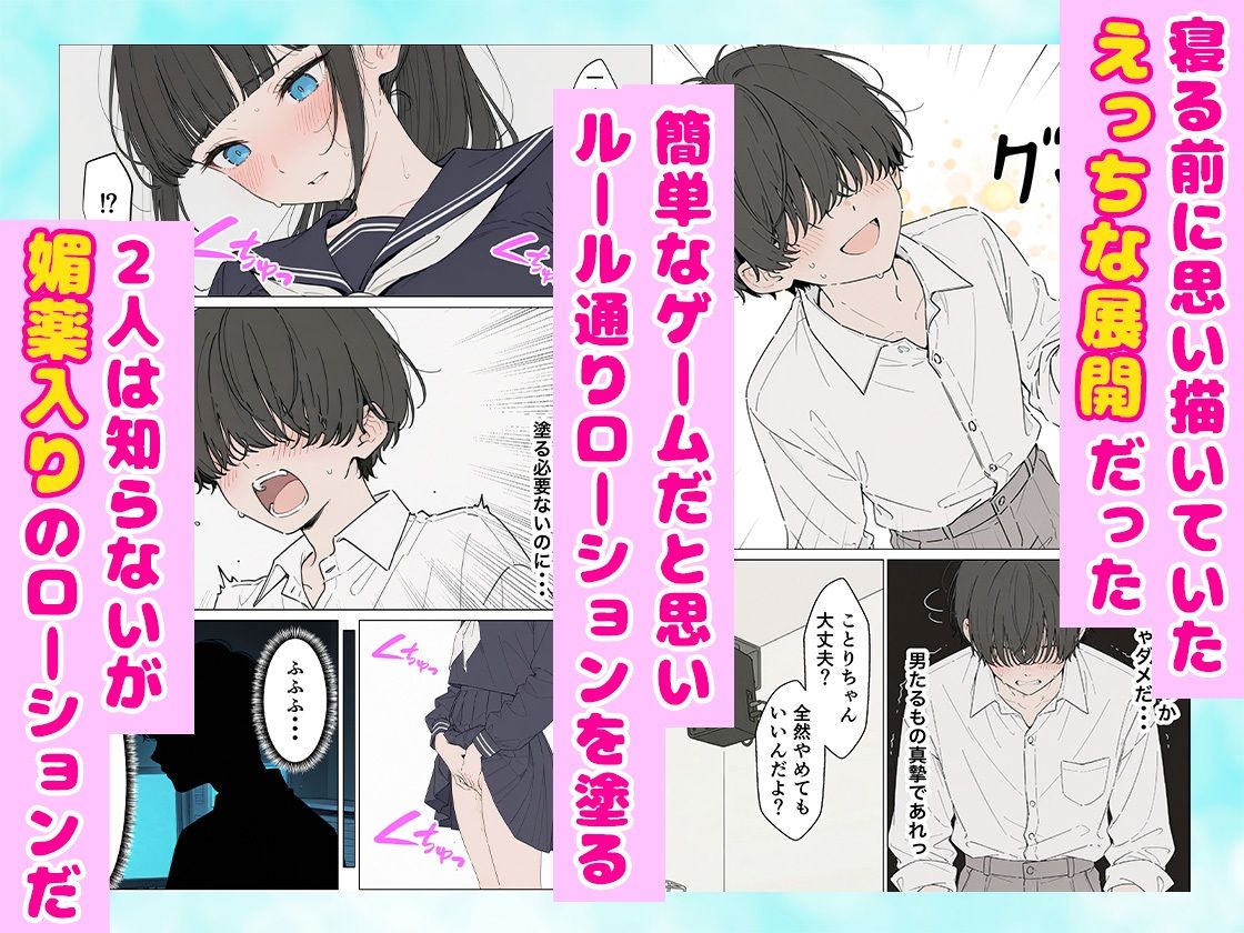 同級生の巨乳ちゃんと手マンカラオケをしてたら中出しセックスに！？ 全201P サンプル6ページ目