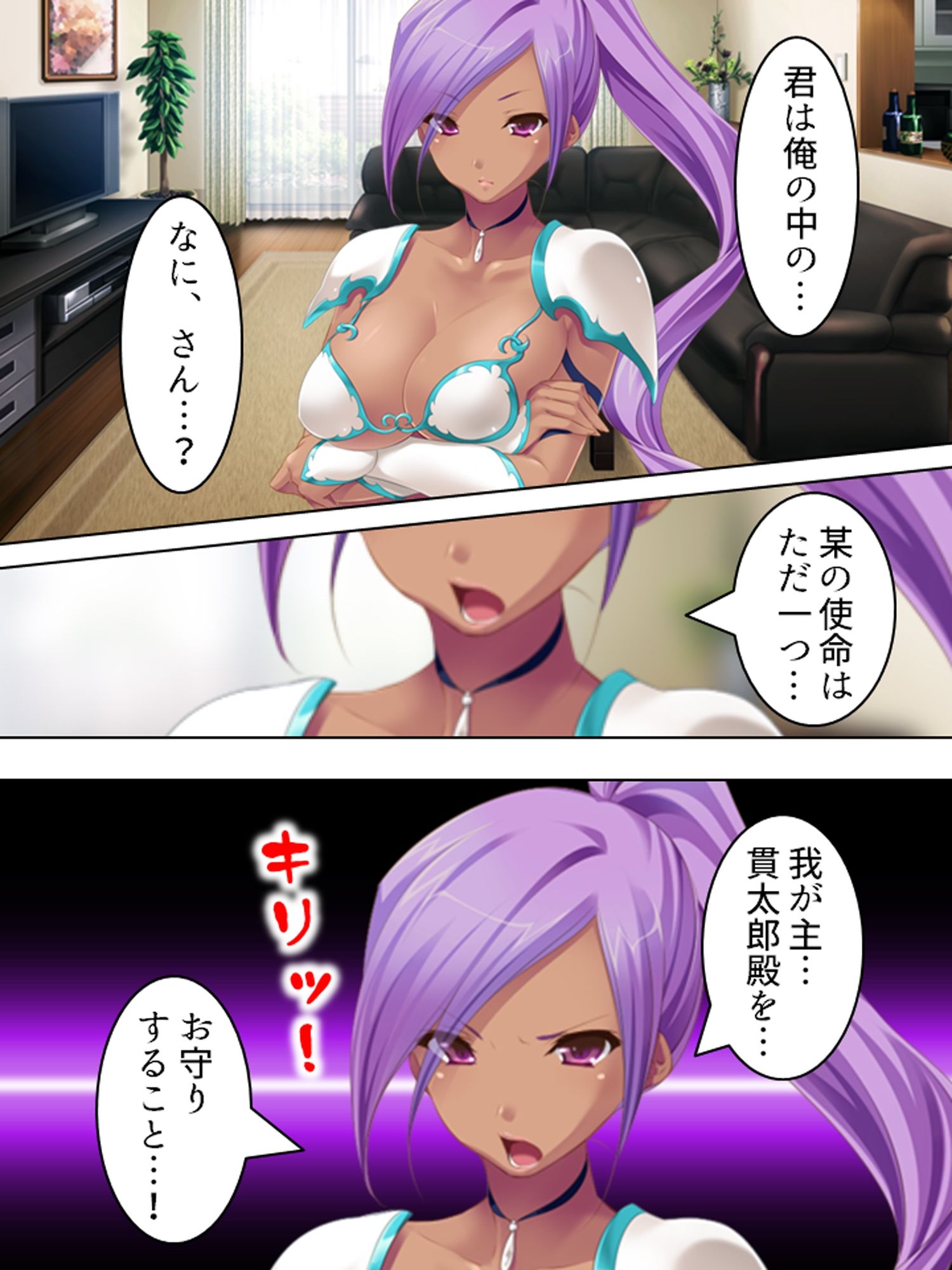 優柔不断な俺を取り合って天使と悪魔が誘惑合戦！？ ＜総集編＞ サンプル7ページ目