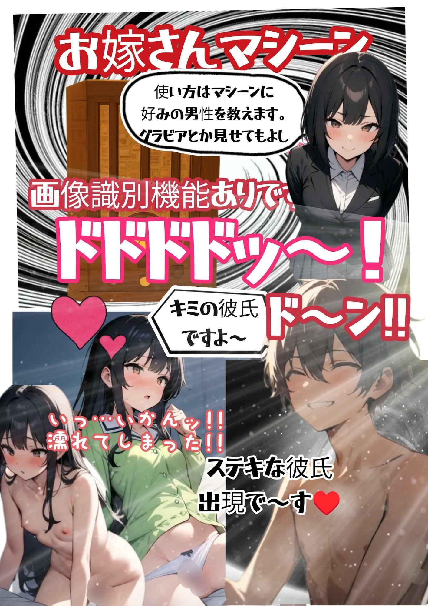 ドミトリーの忘れ物 サンプル7ページ目