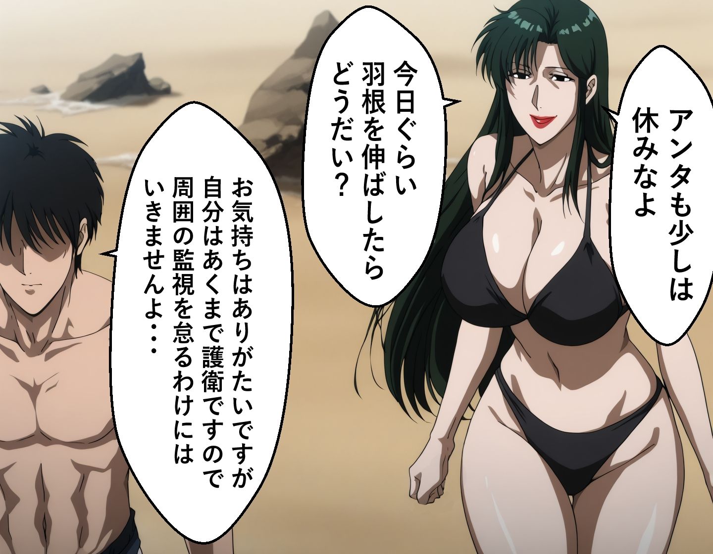 MILF戦記 シー〇編 サンプル4ページ目