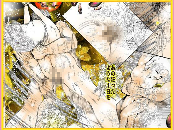 美教師重姦！野獣の群れ！ サンプル8ページ目