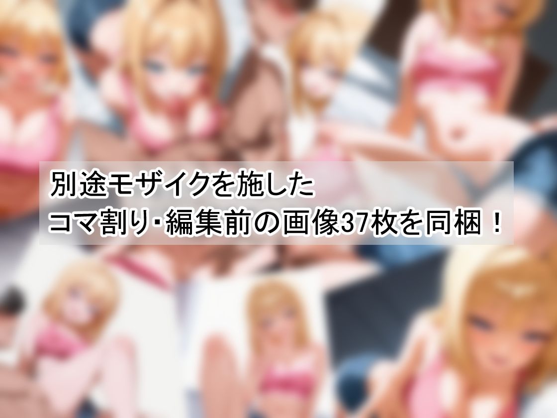 ギャル家庭教師がやって来た！？〜Simple Series1〜 サンプル2ページ目