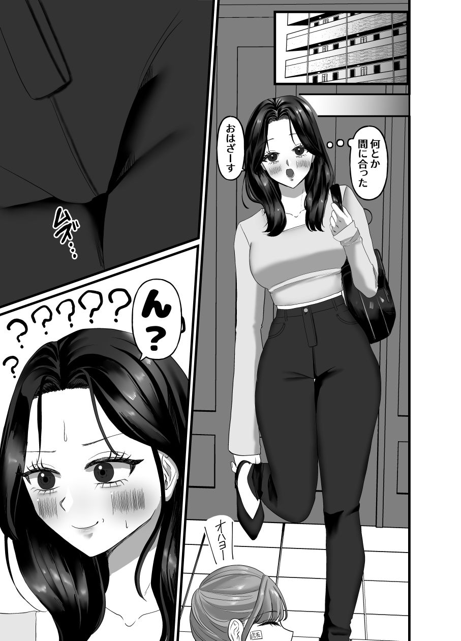 触手ちゃんクリトリス育成キット2 サンプル7ページ目