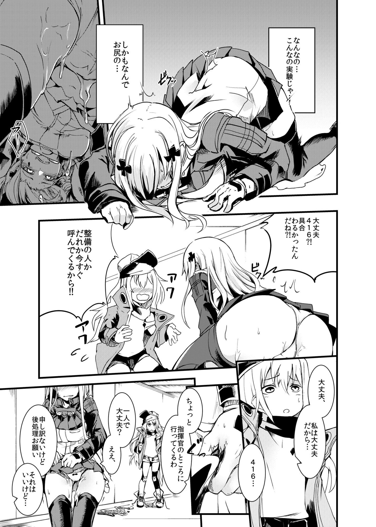 416 not found. サンプル2ページ目