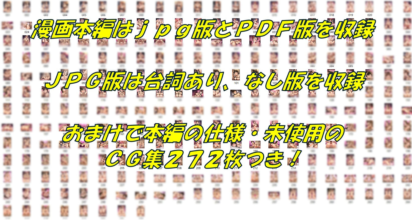緊縛親子丼 サンプル7ページ目