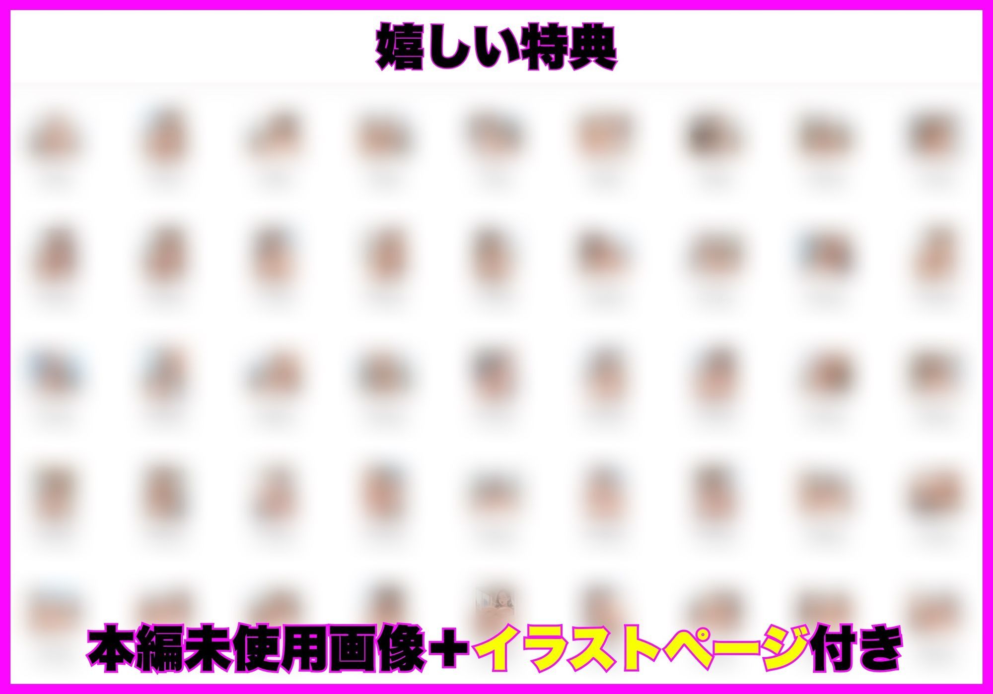 ギャルになって再会した幼馴染に童貞卒業させられて中出しセックスしまくった話 サンプル7ページ目