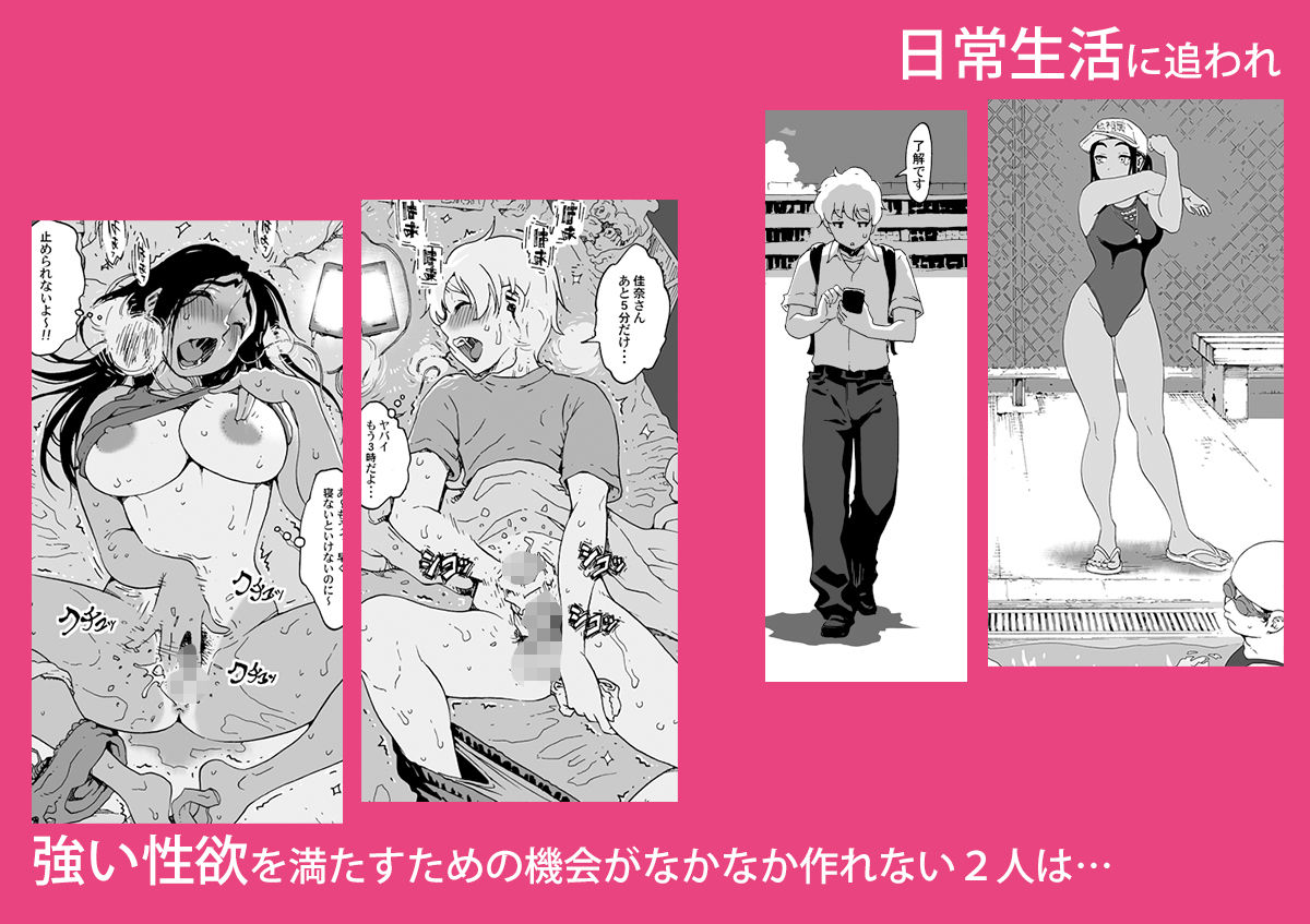 あ〜早くHしたいっ！！総集編 サンプル4ページ目