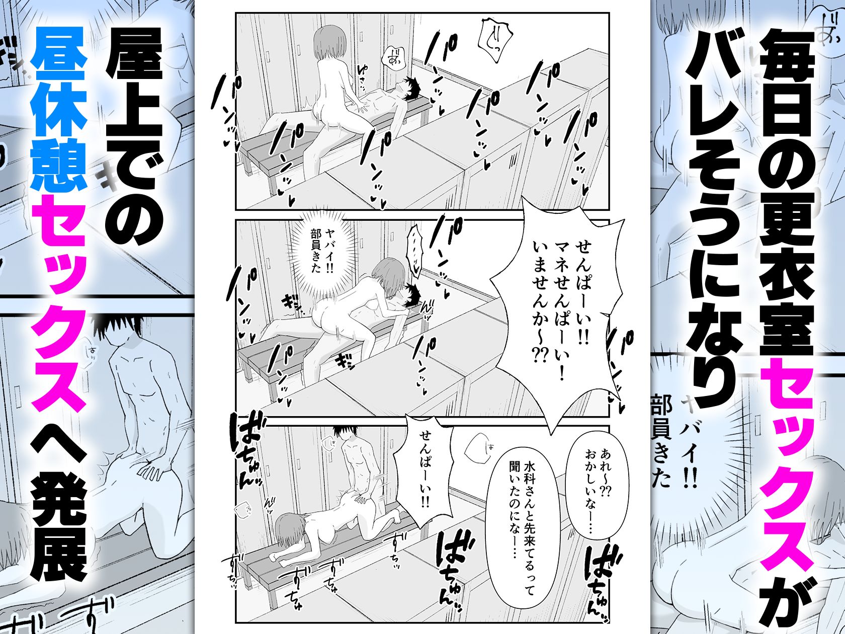 ジト目で巨乳な後輩ちゃんがクールに全部受けとめてくれる話2 サンプル3ページ目