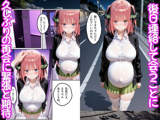 プールで出会った美女を孕ませた五○分の花嫁編 サンプル6ページ目