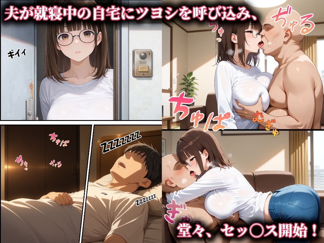 万引き巨乳人妻を脅してタダマン！社畜が堅いチ〇ポで中イキさせたら寝取っちゃった話 サンプル9ページ目