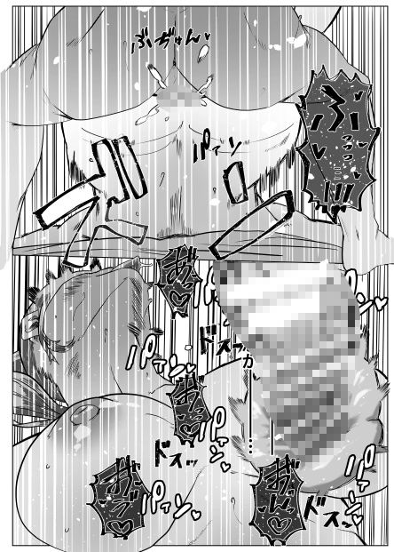元カレとばったりデキちゃうハナシ 〜デキちゃった編〜 サンプル8ページ目
