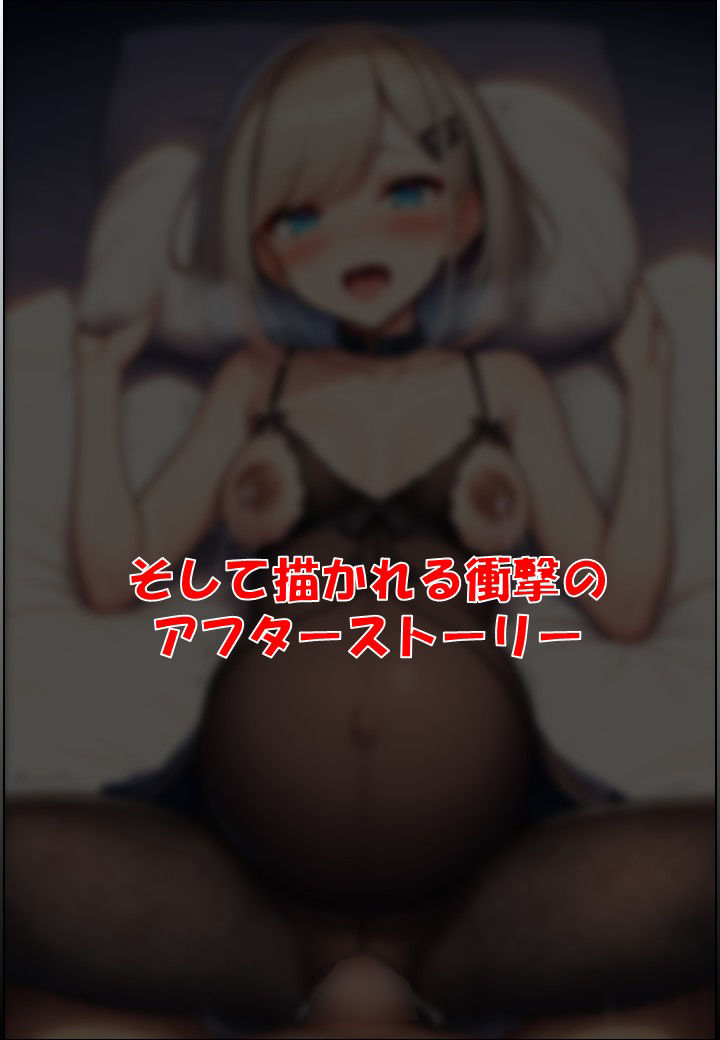 サーリャの陥落〜孕まされてメス堕ち〜 サンプル9ページ目