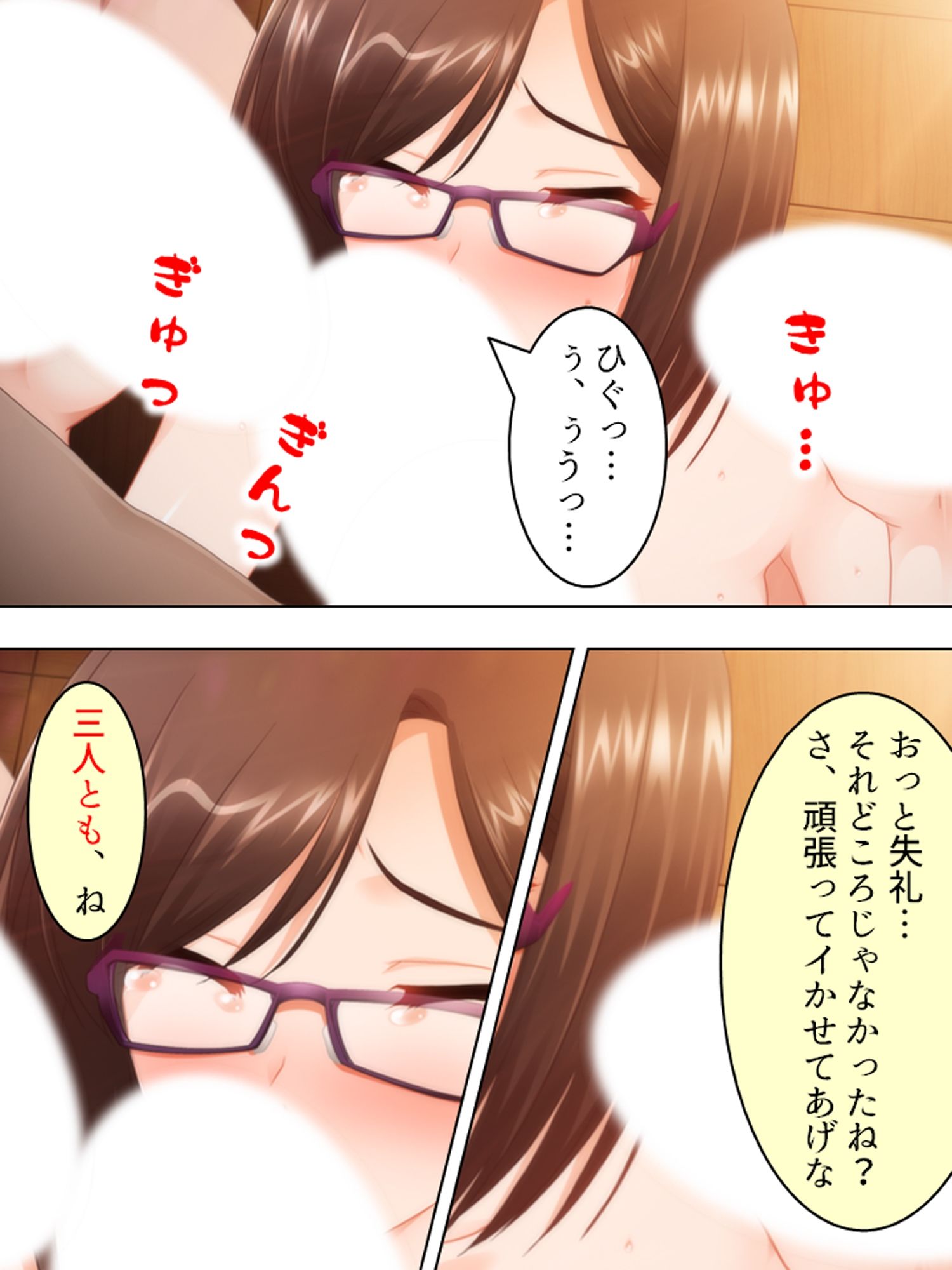 俺を振った幼馴染を操り寝取って中出し放題  ＜総集編＞ サンプル9ページ目