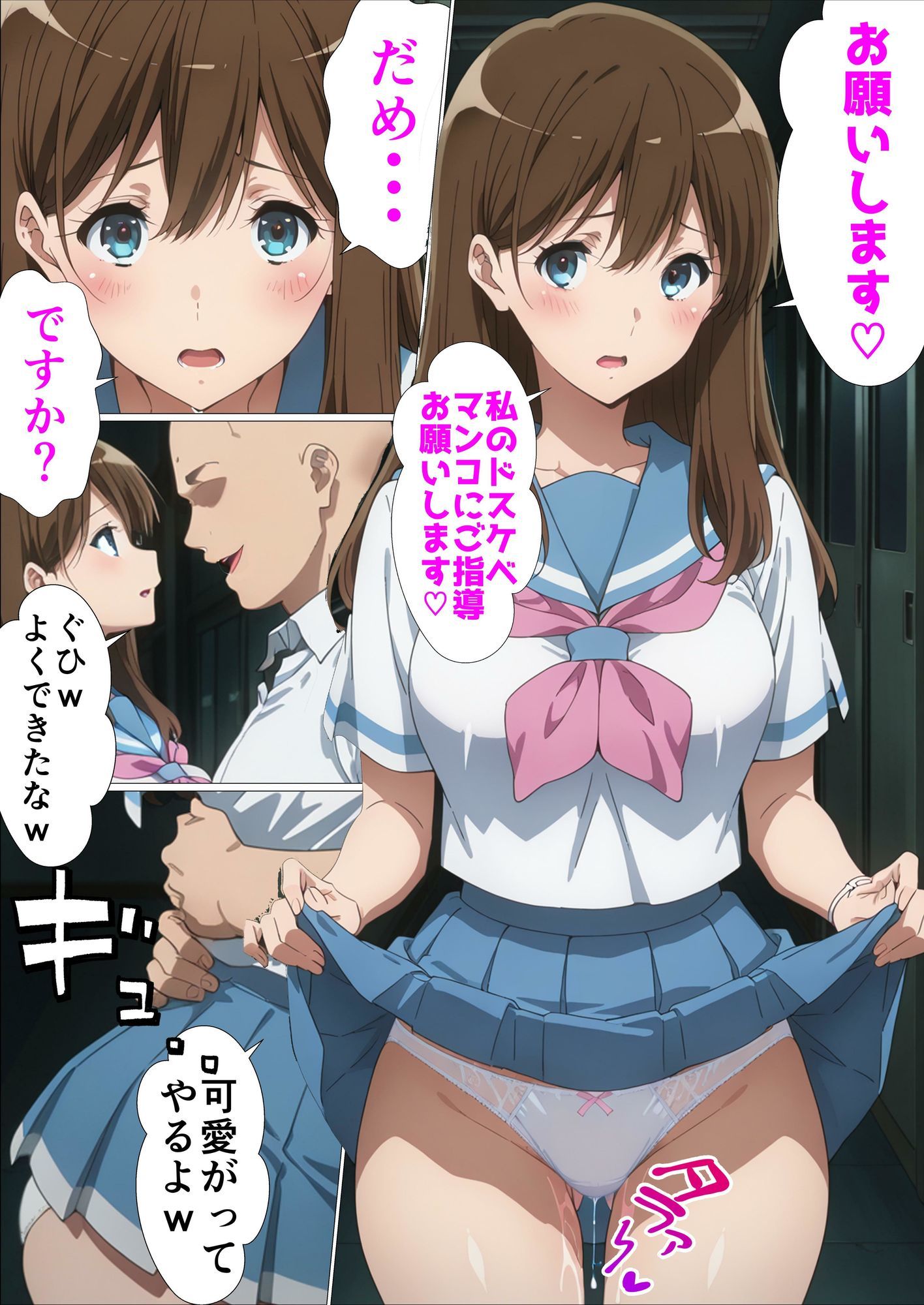 咥えろ！ユーフォニアム〜特訓な個人レッスン〜 サンプル6ページ目
