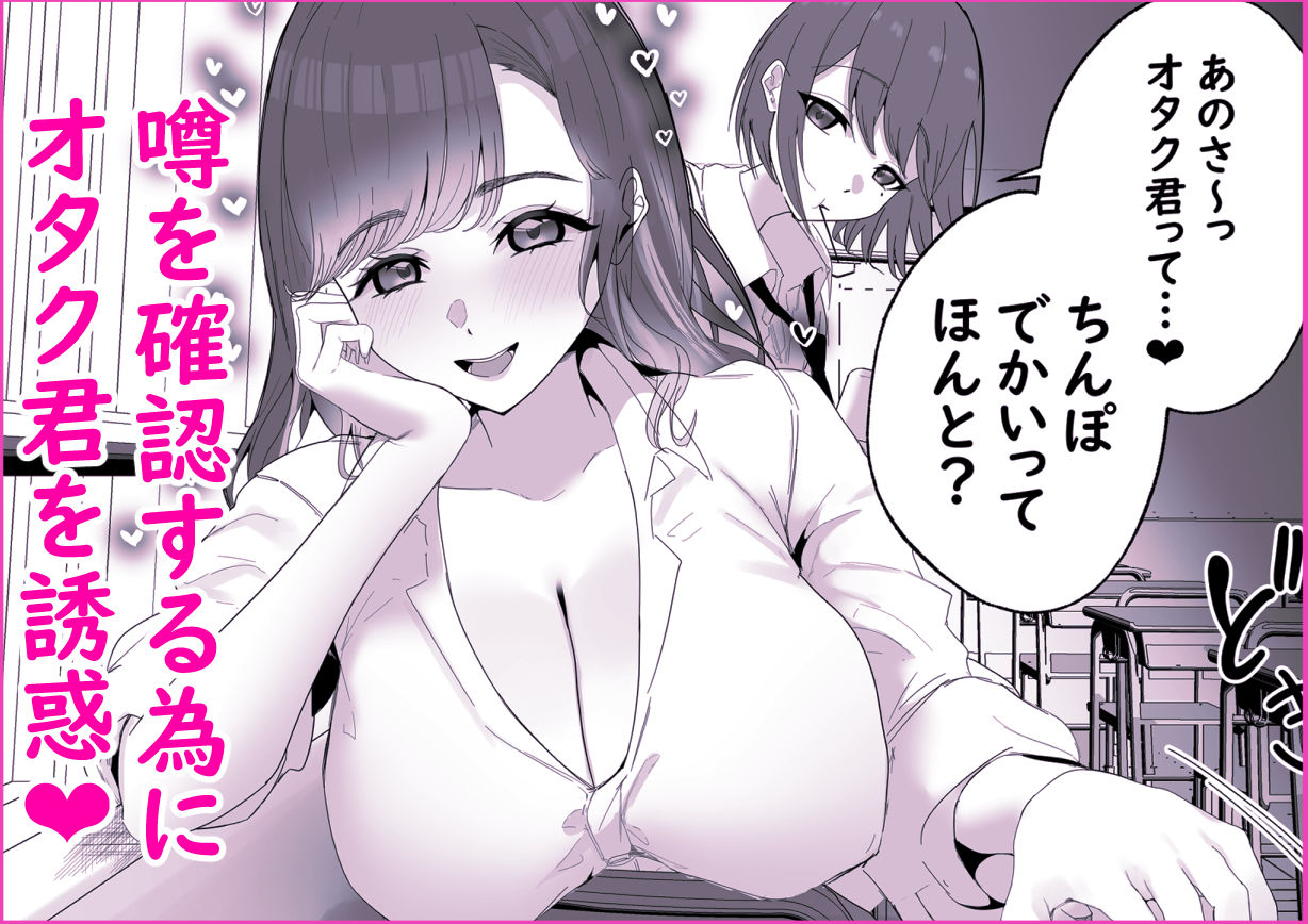 し〜べりのあまあま搾精性活 サンプル2ページ目
