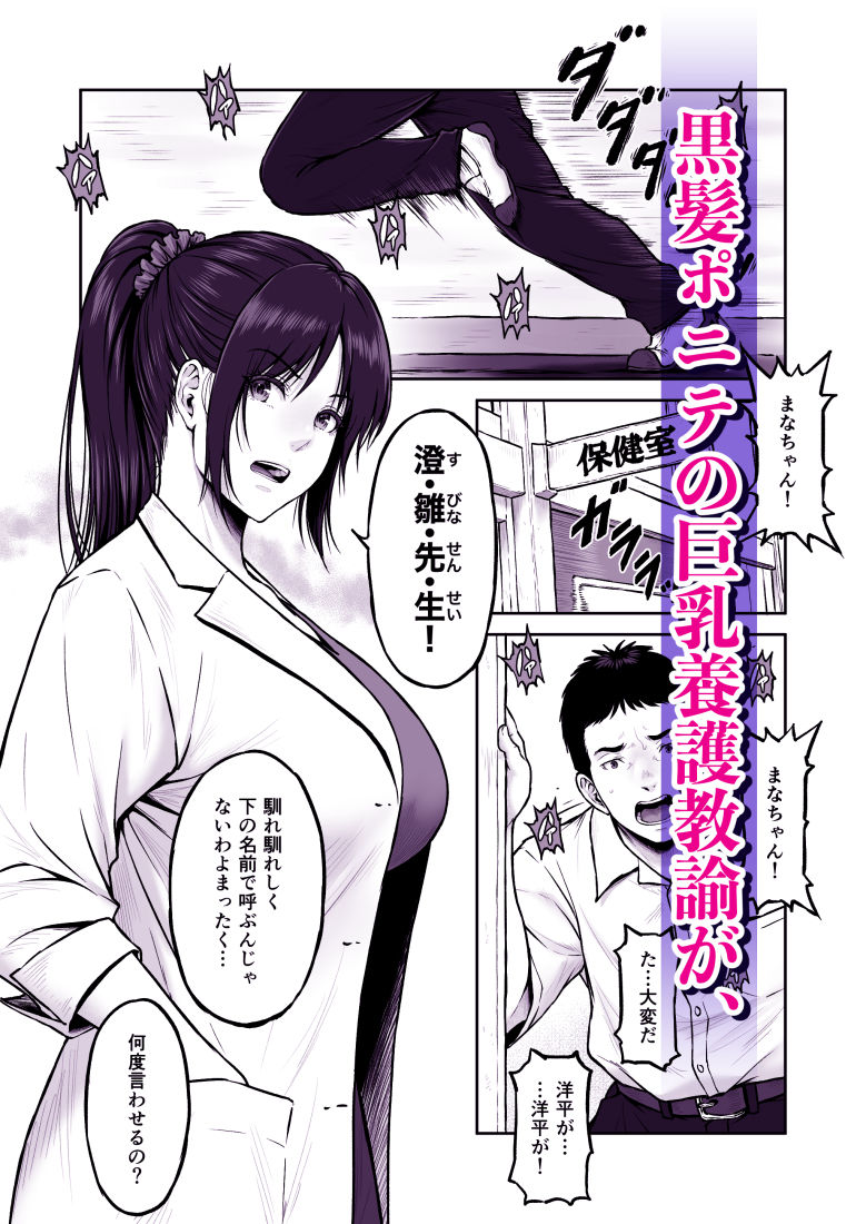 プレハブ サンプル2ページ目