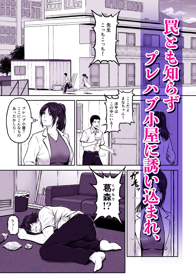 プレハブ サンプル3ページ目